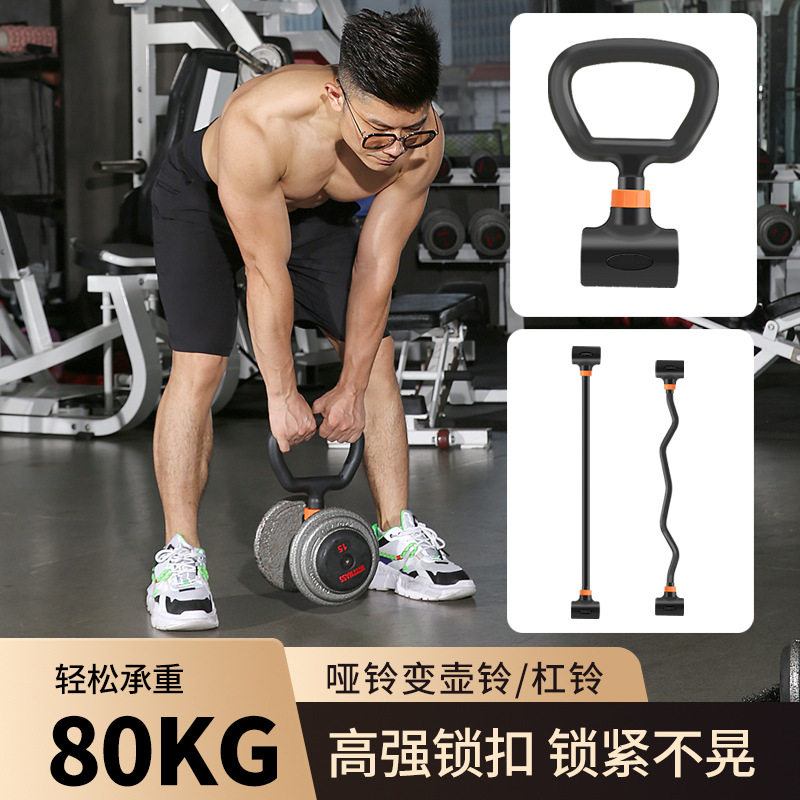 Home Gym Set Adjustable Iron D - Home Gym Set ulasan dan harga