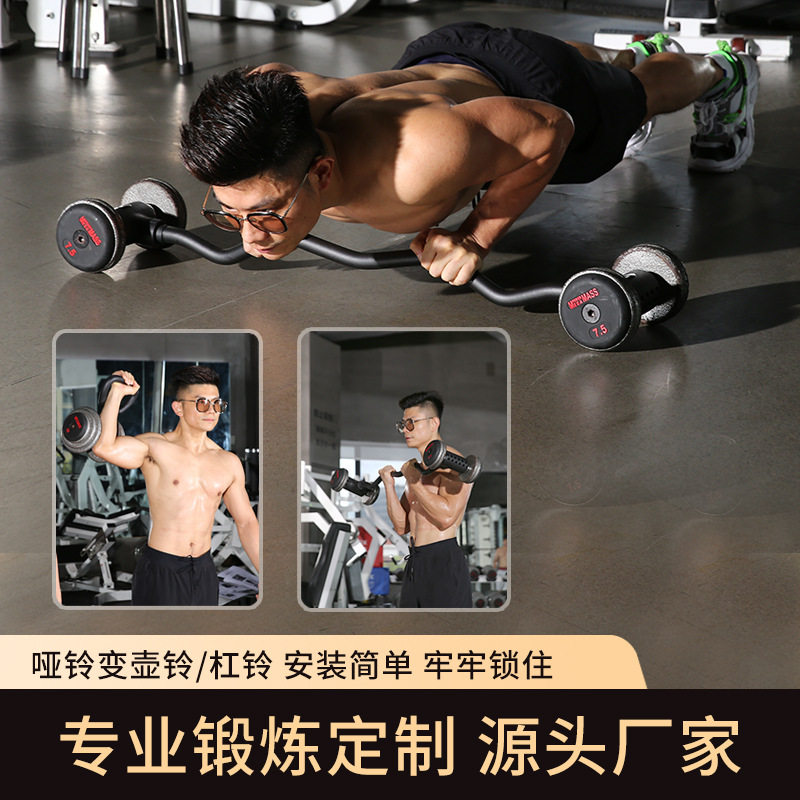 Home Gym Set Adjustable Iron D - Home Gym Set ulasan dan harga